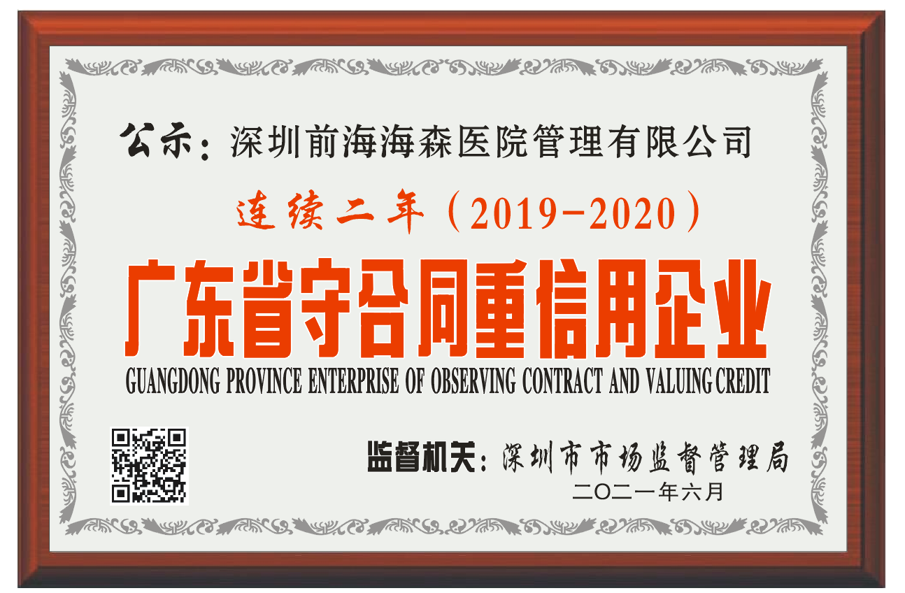 中标公告