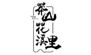 南方科技大学