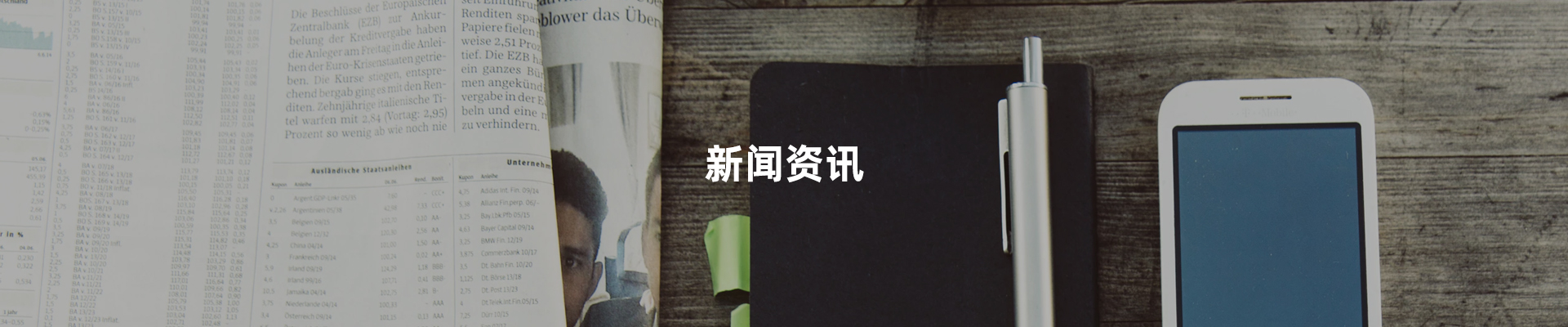 海森医管